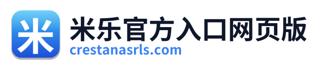 米乐官方入口网页版